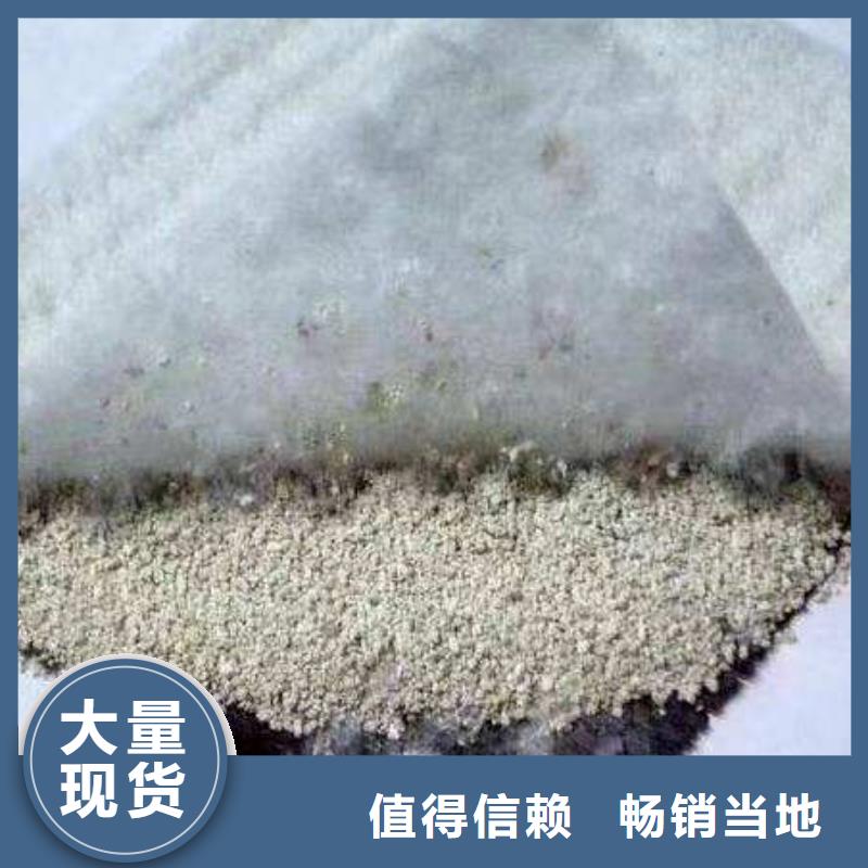 膨润土防水毯土工布用的放心