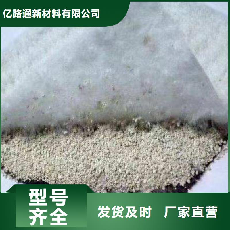 GCL膨润土防水毯规格型号齐全