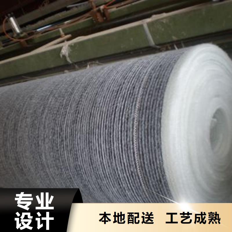 膨润土防水毯土工布用的放心