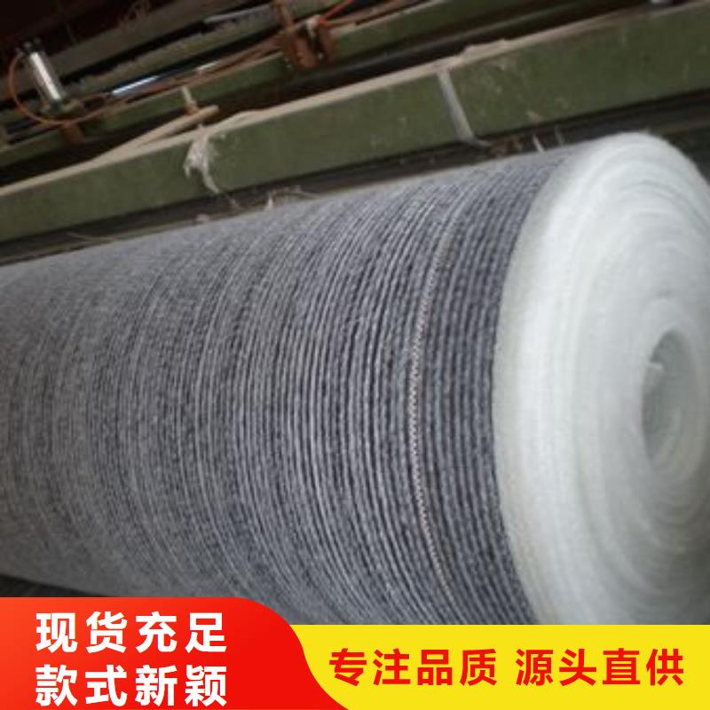 防渗防水毯生产基地哪里有？