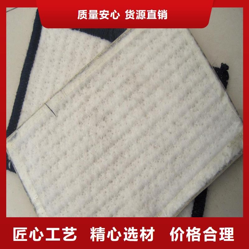 河道防水毯多规格可定制