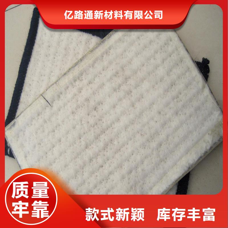 河道防水毯实力厂家/现货供应