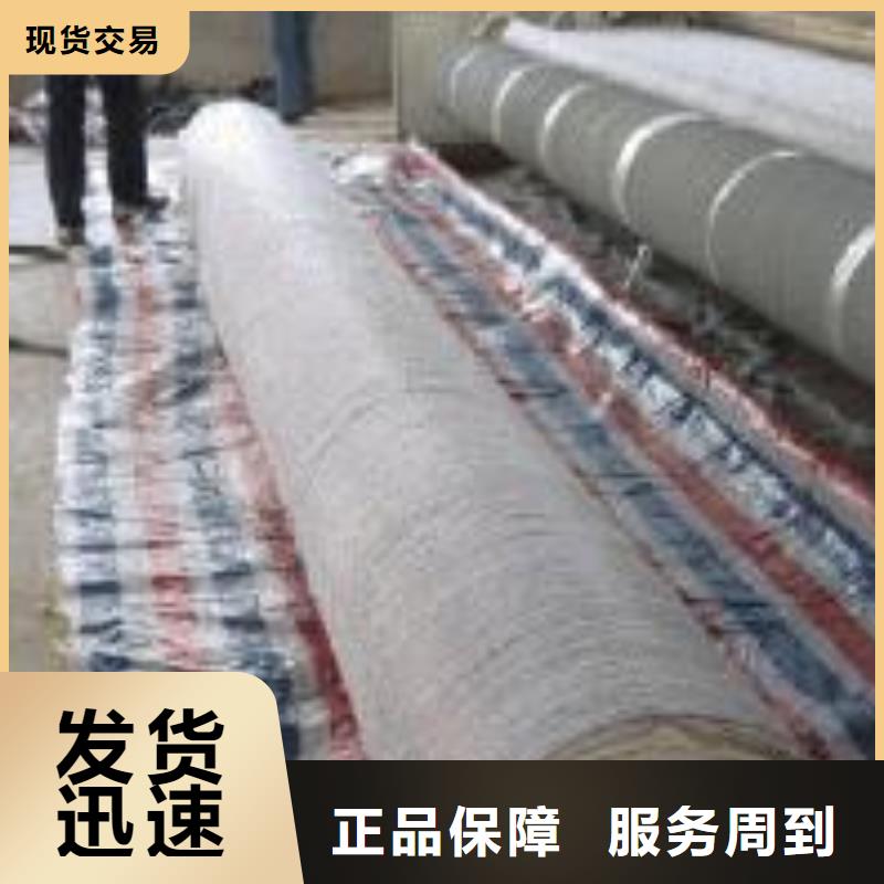 隧道膨润土防水毯施工方法