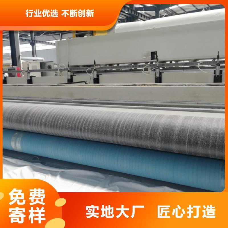 防渗防水毯生产基地哪里有？