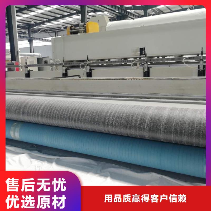 膨润土防水毯,涤纶土工格栅生产安装