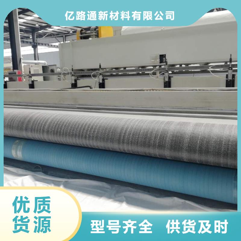 人工湖用防水毯价格/报价