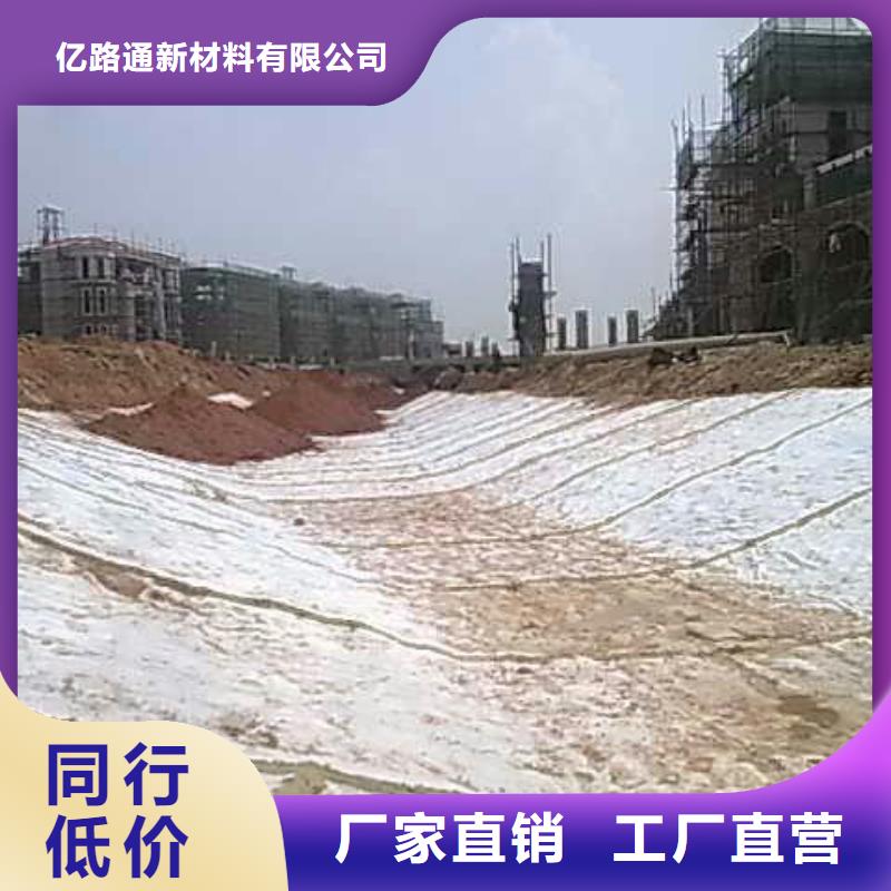 防渗水防水毯支持定制