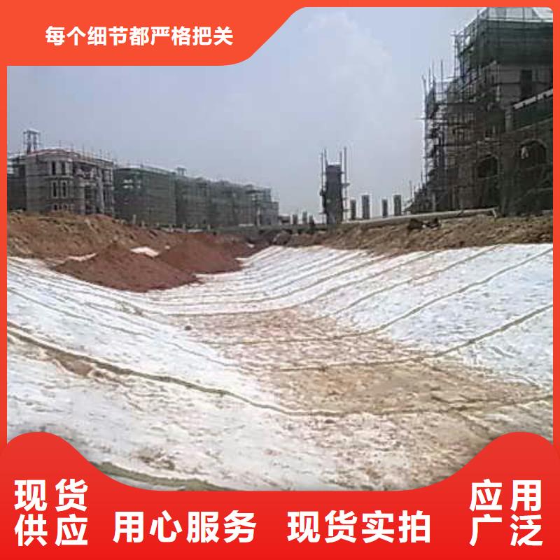环保覆膜防水毯施工方法