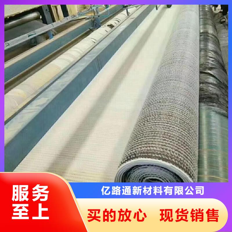 膨润土防水毯塑料土工格栅从源头保证品质