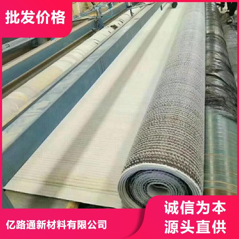 钠基膨润土防水毯施工注意事项