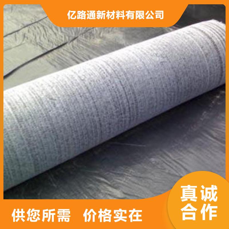 膨润土防水毯,涤纶土工格栅生产安装