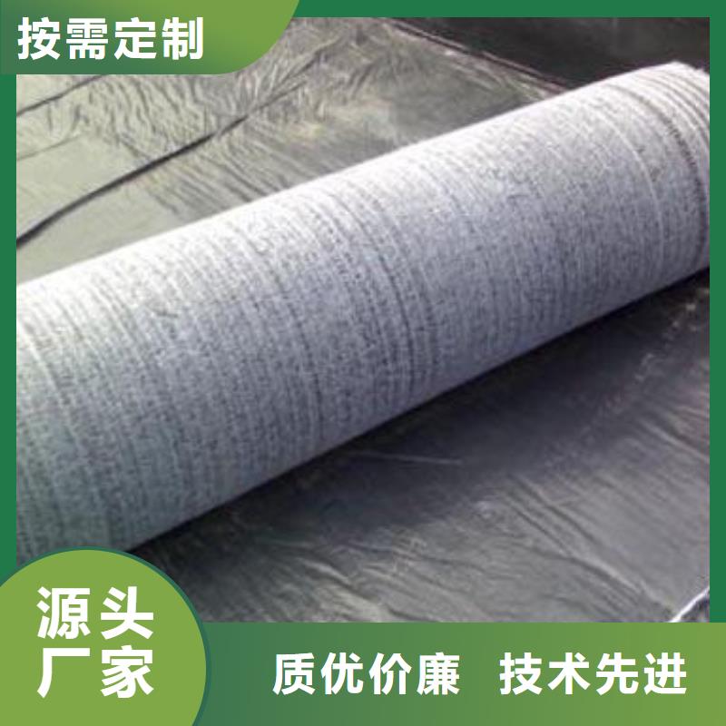 防渗防水毯施工方法