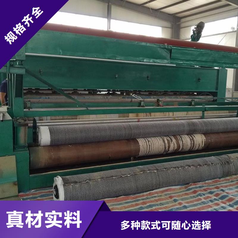 防渗膨润土防水毯生产基地哪里有？