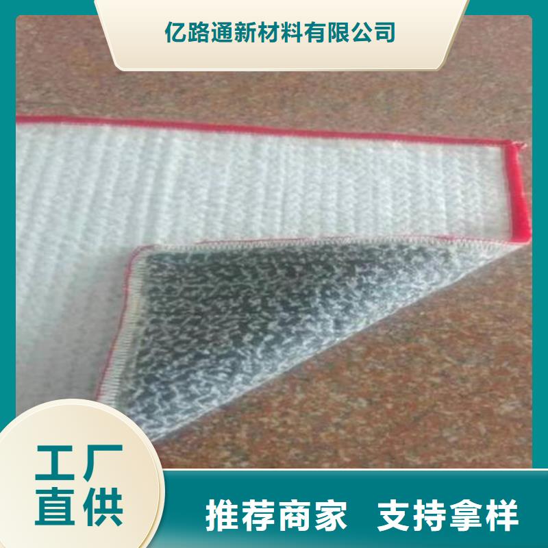 膨润土防水毯保温土工布随心所欲定制