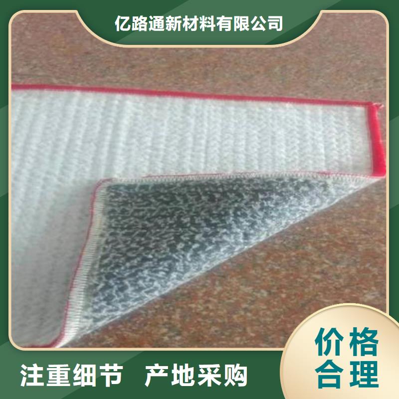 GCL膨润土防水毯生产厂家