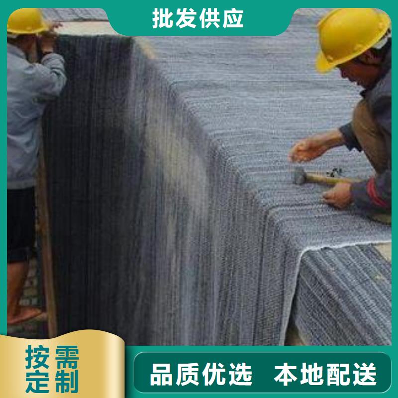 防渗防水毯厂家直供