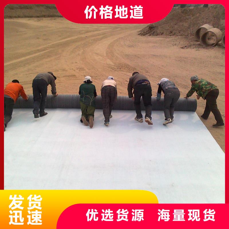 隧道膨润土防水毯生产基地哪里有？