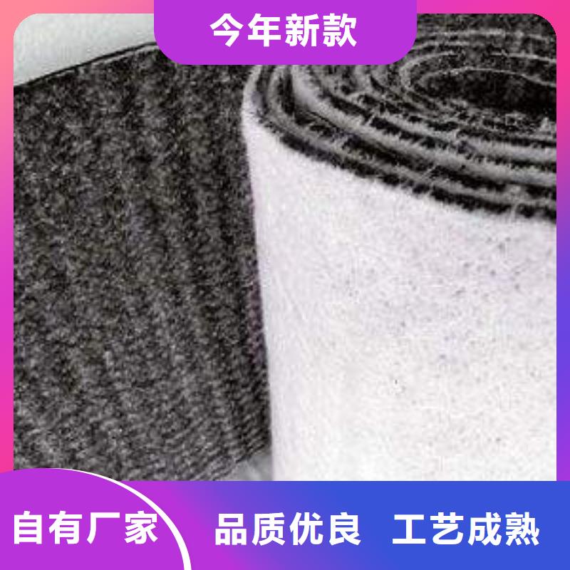 膨润土防水毯生产厂家哪家好