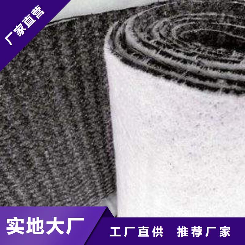 屯昌县垃圾填埋防水毯多少钱一平方？