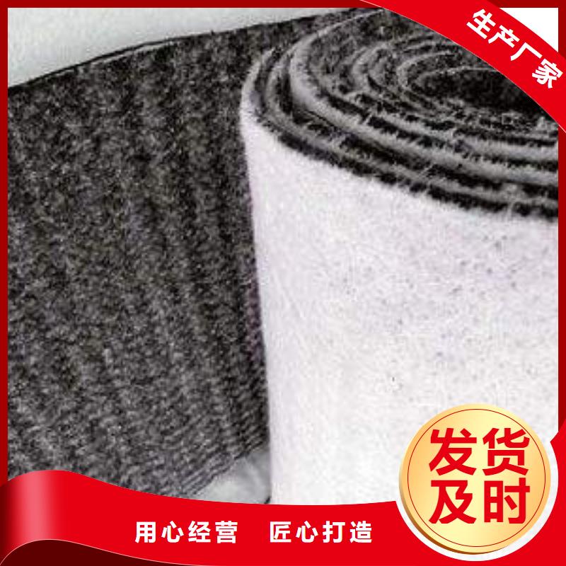 河道防水毯生产厂家哪家好