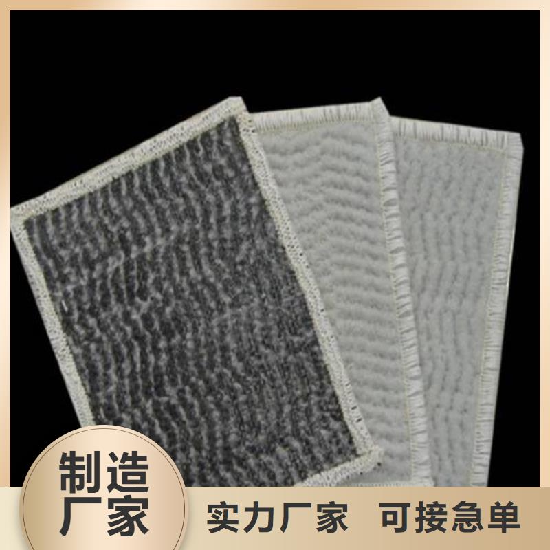 河道防水毯多规格可定制