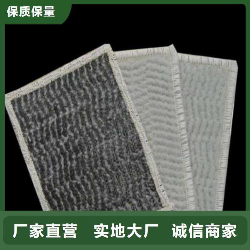 膨润土防水毯,塑料土工格栅按需定制真材实料