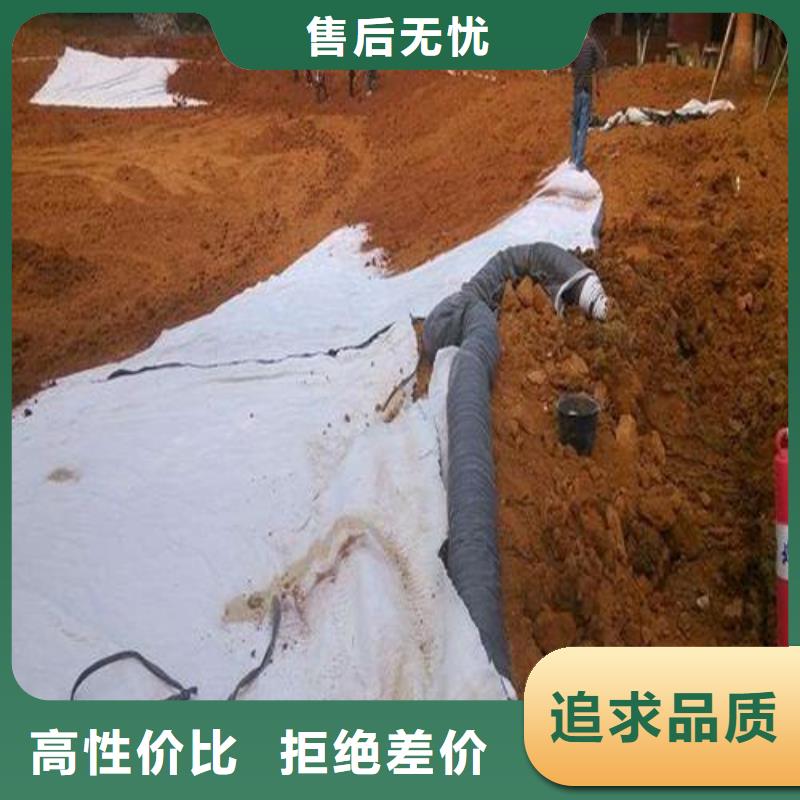 昌江县GCL膨润土防水毯简介及施工方案