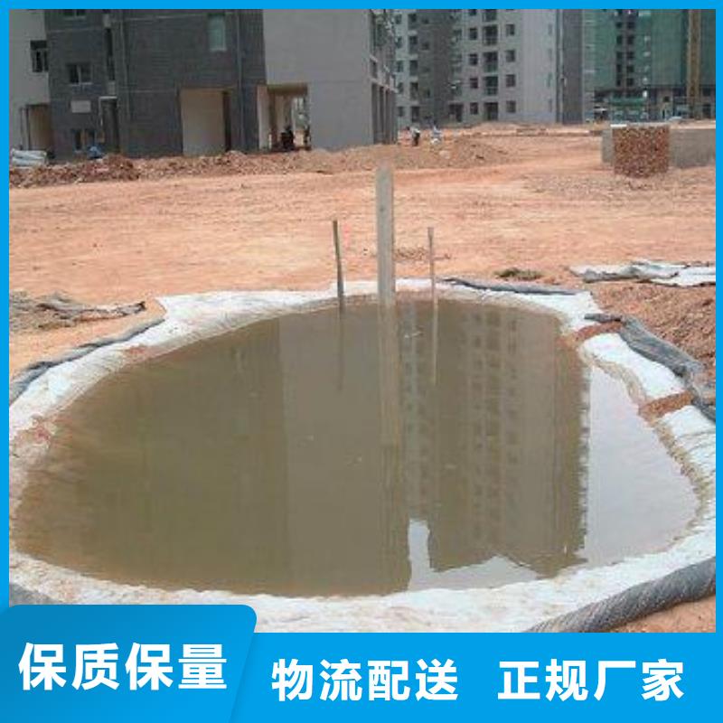 防渗防水毯生产基地哪里有？