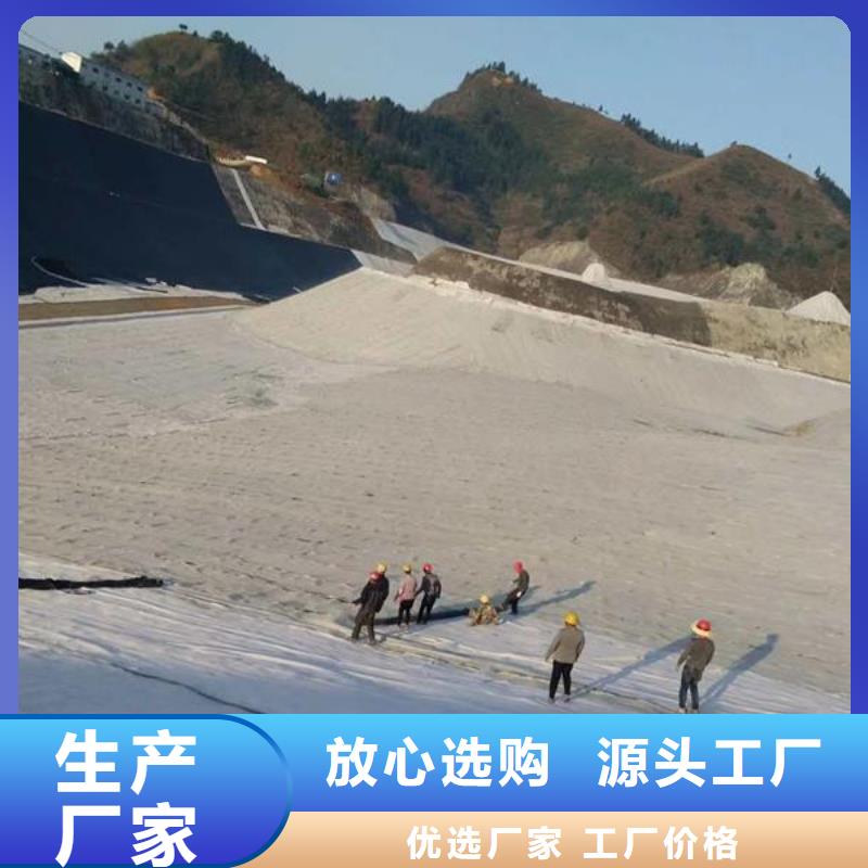 GCL膨润土防水毯施工方法
