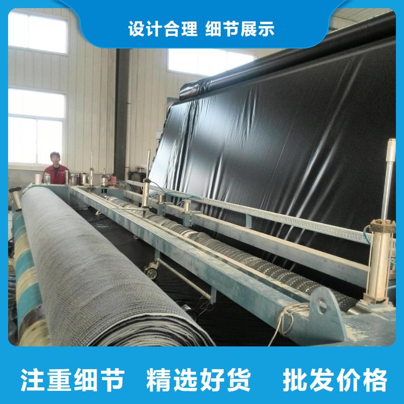 环保覆膜防水毯施工方法