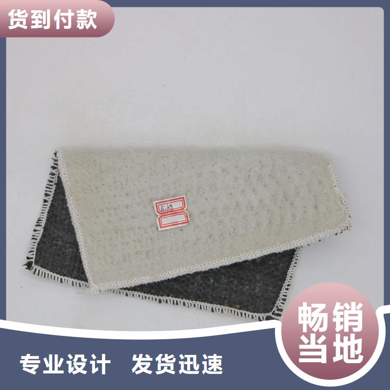 河道防水毯厂家直供