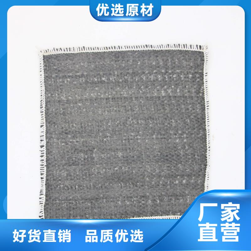 环保覆膜防水毯生产厂家哪家好