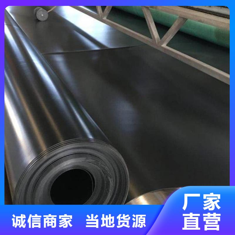 复合土工膜规格型号齐全