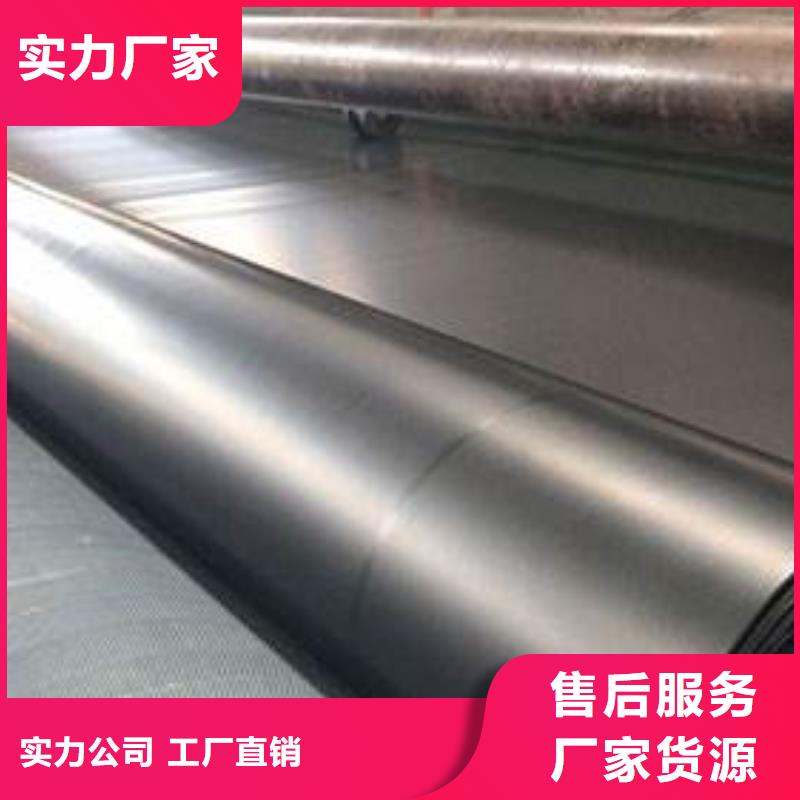 养殖场曝气池防渗膜施工方法