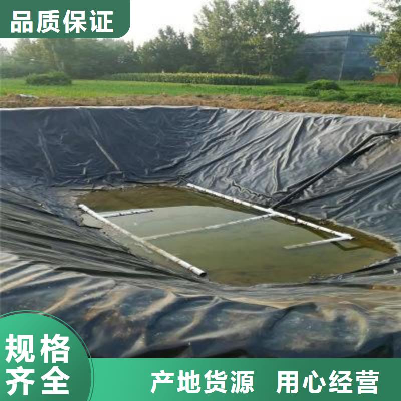 鱼塘养殖膜多规格可定制