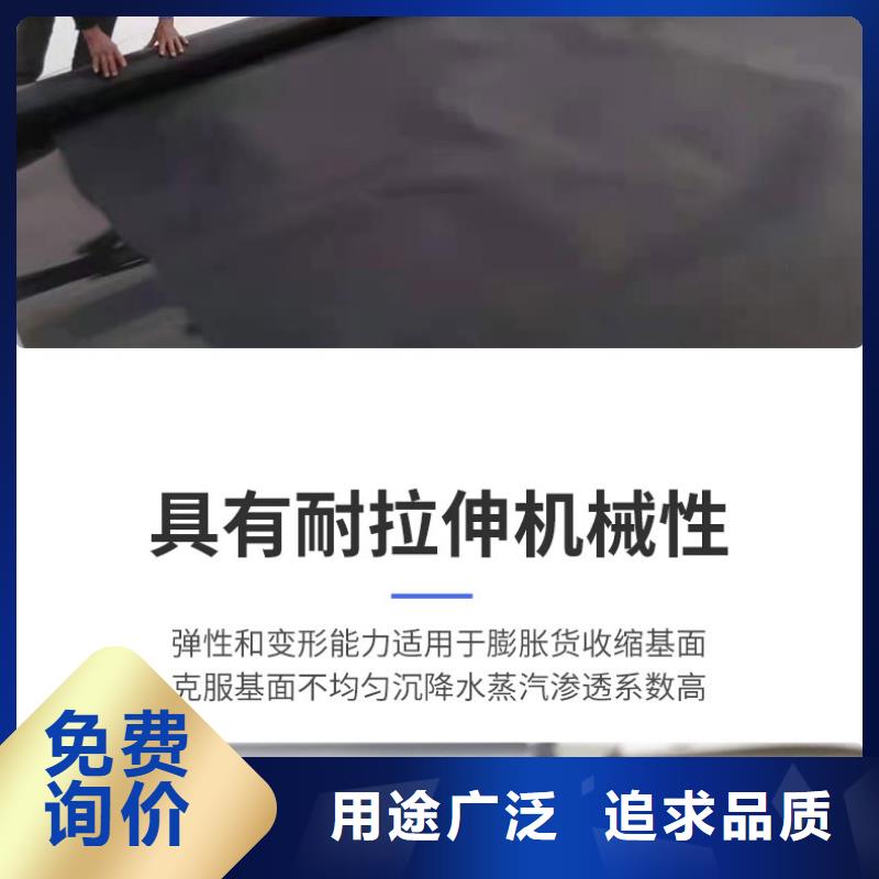 鱼塘防渗膜生产基地哪里有？