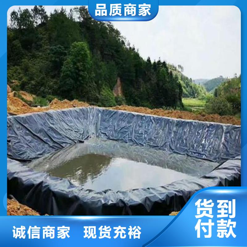 水利养殖膜施工方法