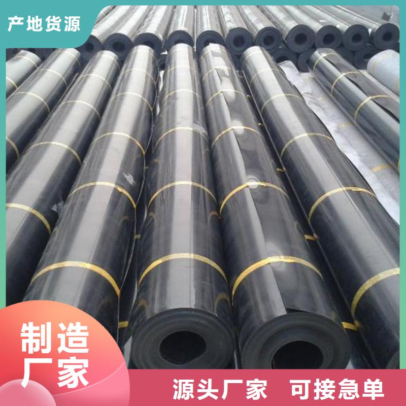 垃圾填埋防渗膜实力厂家现货供应