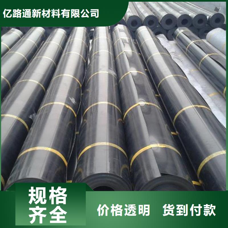 【土工膜土工席垫来图定制】