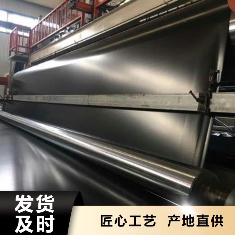防渗土工膜报价