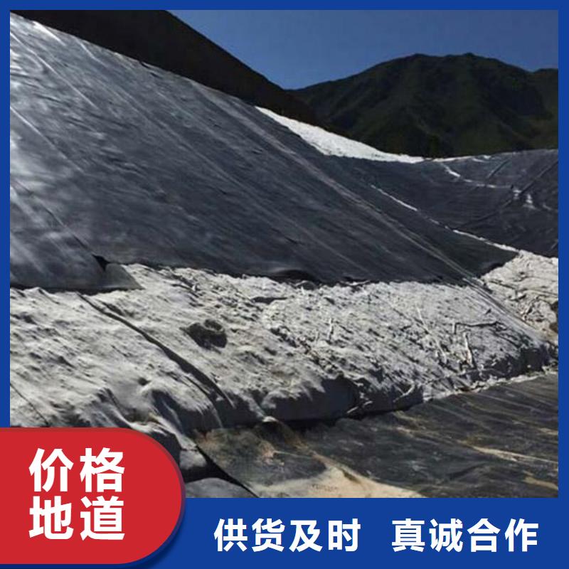 垃圾填埋场防渗膜施工方法