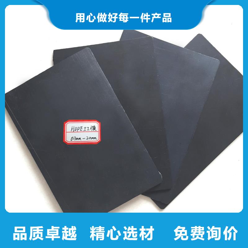 复合防渗土工膜厂家直供在线沟通