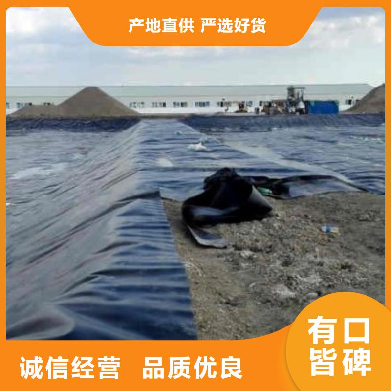 垃圾填埋防渗膜多少钱一平方?