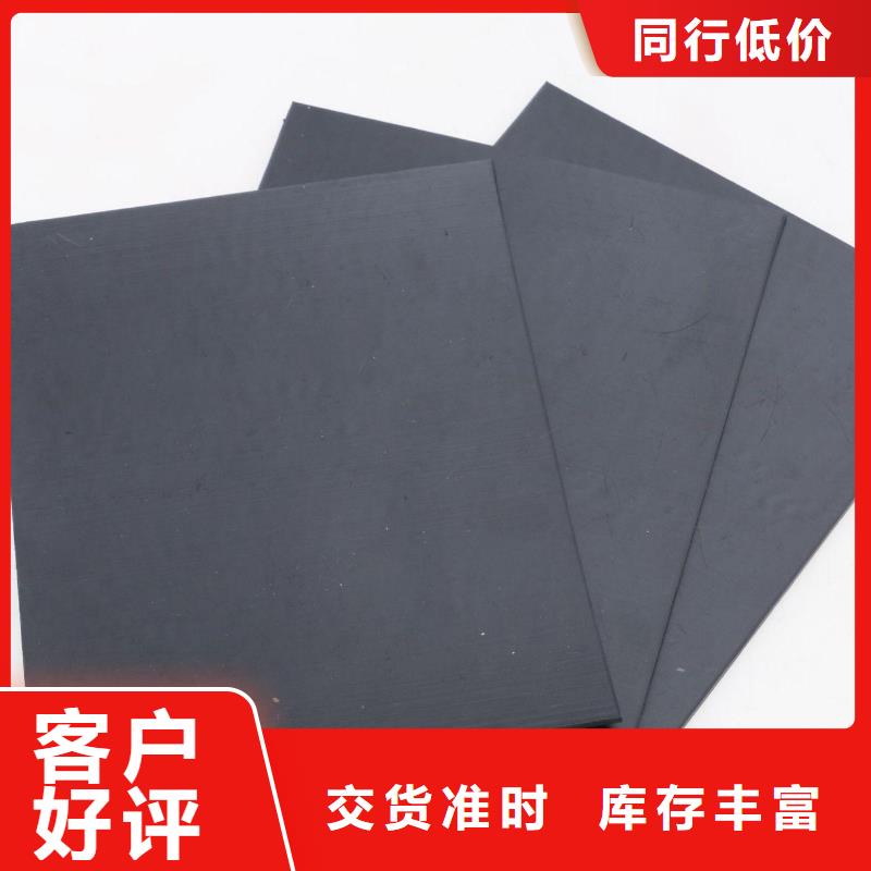 复合土工膜施工方法