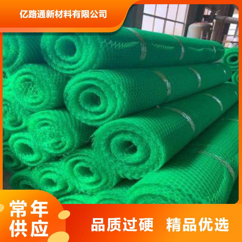三维植被网_土工格栅量少也做