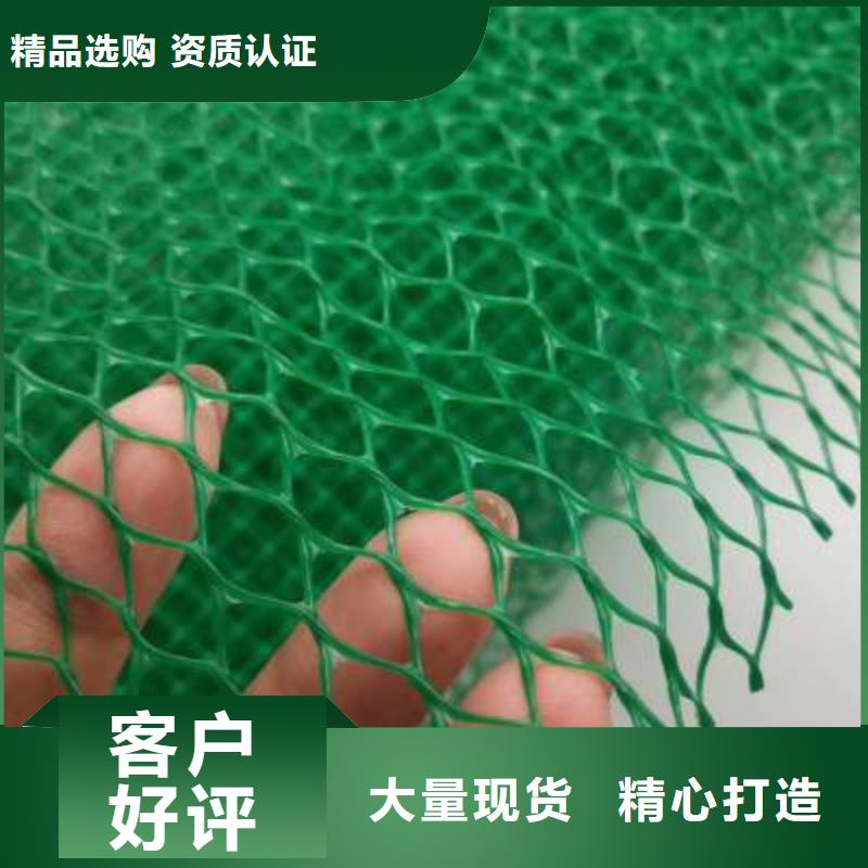 护坡三维植被网、施工方法