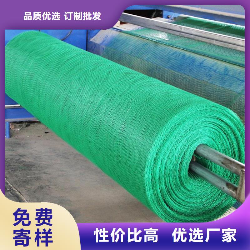 抗老化三维植被网多少钱一平方？