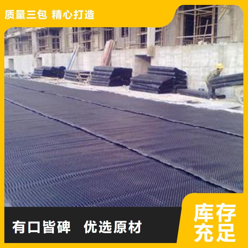 【塑料排水板】复合土工膜严选用料