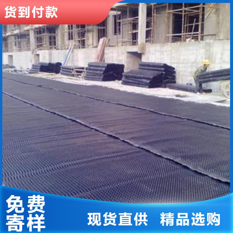 塑料排水板膨润土防水毯现货快速采购