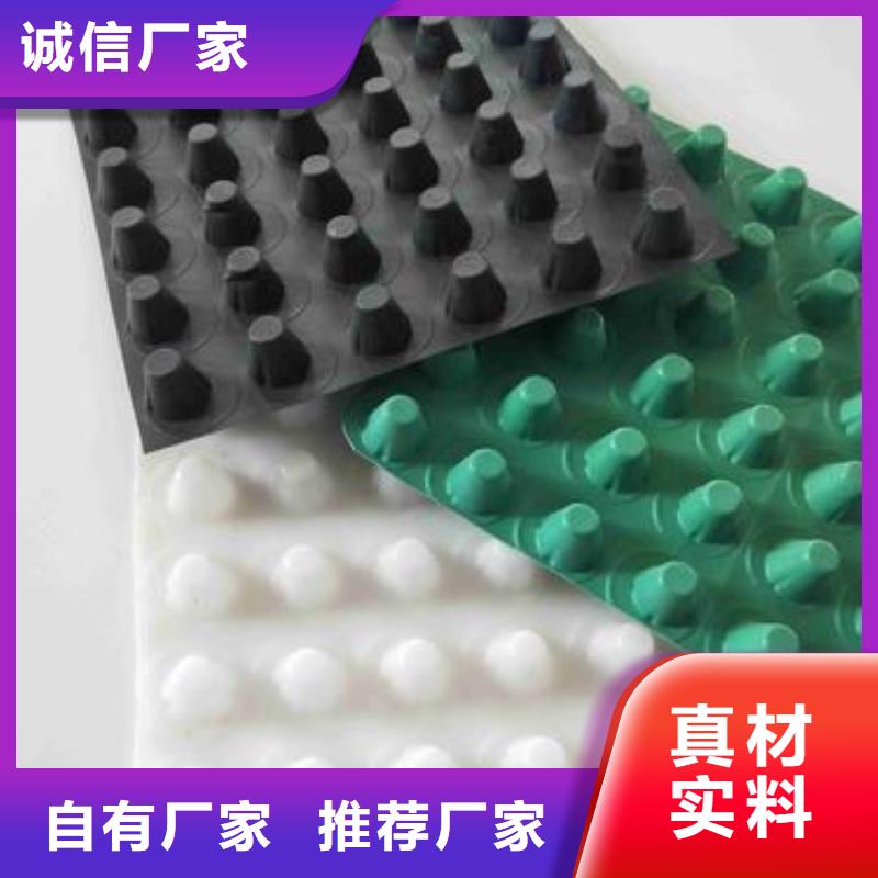 【塑料排水板】HDPE土工膜质量层层把关